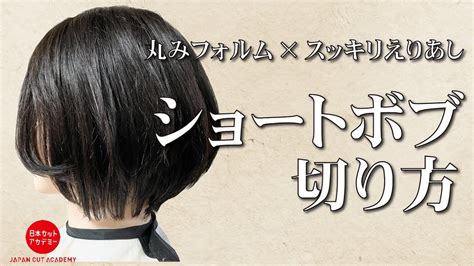 ボブのエロ動画 7,813件